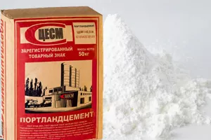 Белый цемент и мешок портландцемента ЦЕСМ 50 кг